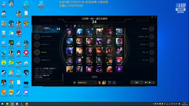 【2022-04-16 19点场】douyu小焕：广东小碟的重生之路