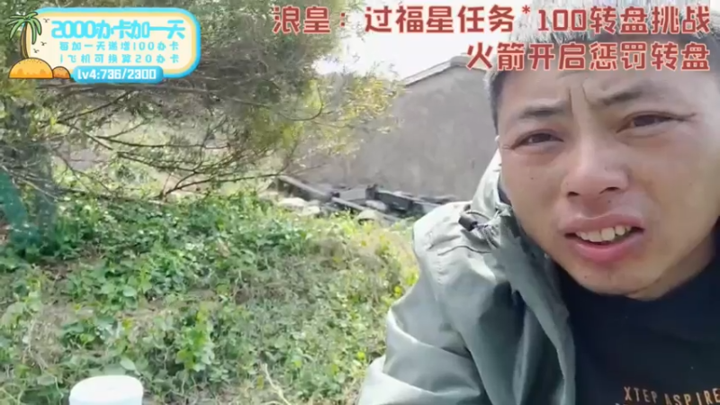 【2022-04-16 10点场】逐梦兄弟：《荒岛余生》第三天