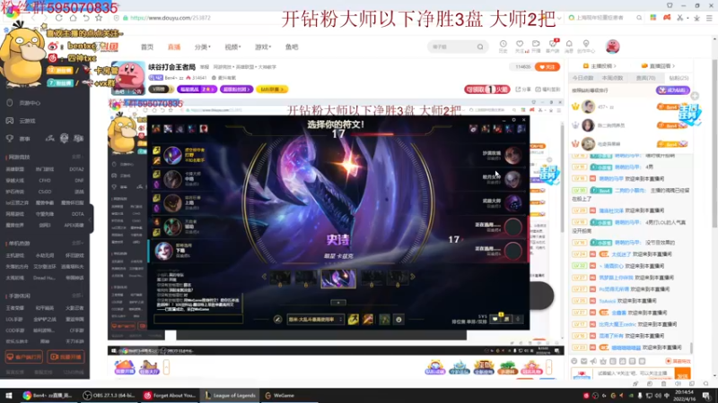 【2022-04-16 20点场】Ben4丶zz：峡谷打会王者局