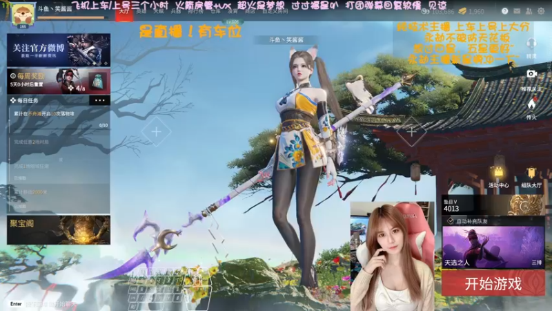 【2022-04-13 03点场】猫系女友笑酱酱gf：❤ 温柔可爱 网络女友