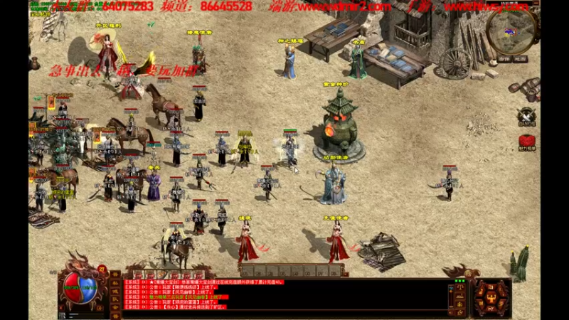 【2022-04-16 19点场】主播温州炮哥：传奇，周六中午开