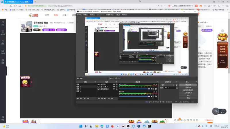 【2022-04-14 21点场】许烦烦：【许烦烦】经典