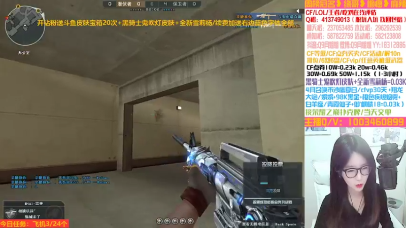 【2022-04-16 19点场】情久月姐姐：❥开钻粉送黑骑士皮肤加角色