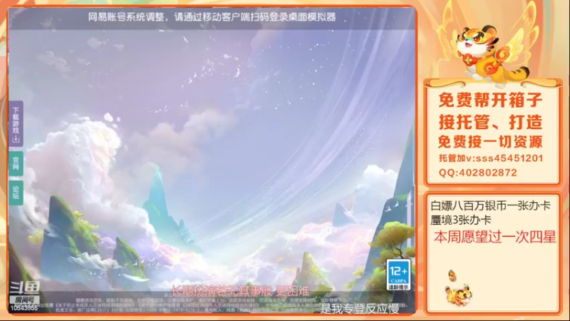 【2022-04-15 16点场】乱码小兄弟：【小奶团】新的一天又开始了