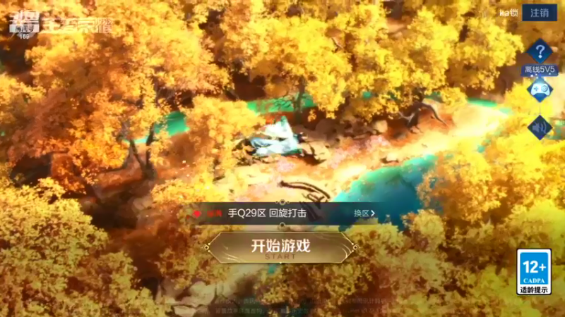 【2022-04-15 23点场】是个枷锁：【枷锁】新赛季新起点