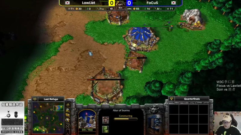 【TED出品】W3C季后赛 Lawliet vs Focus 阎罗王解说？