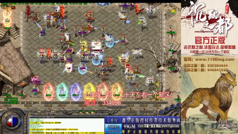 【2022-04-15 09点场】沉默的牧神：沉默之都，小怪爆一切！