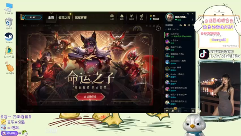 【2022-04-15 19点场】内只鹅：【小奶团】我也不想当憨憨啊