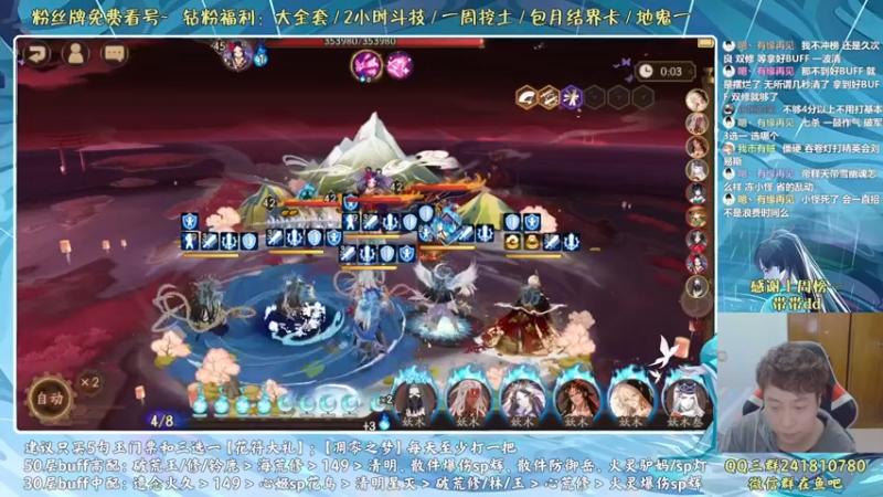 【2022-04-16 01点场】血墨丶：血墨丶全能做号King