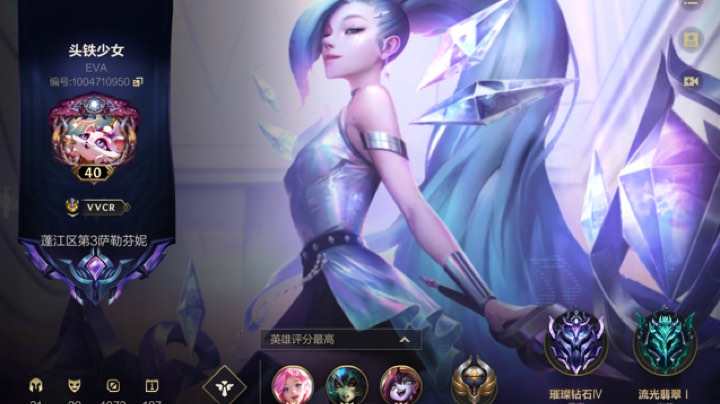 谢谢傻狍子老板带飞！稳上钻石诶！