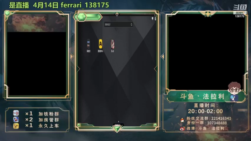 【2022-04-15 22点场】法拉利的直播间：斗鱼NO.1最强心理学技术主播