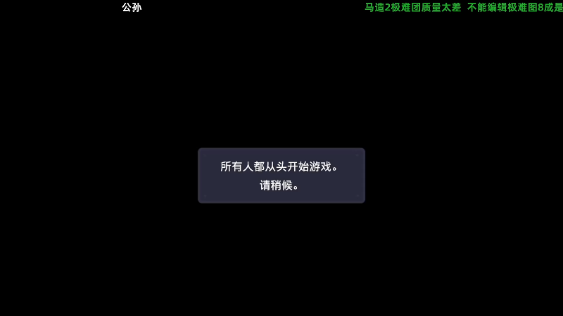 【马里奥制造】KazeLink的精彩时刻 20220416 10点场