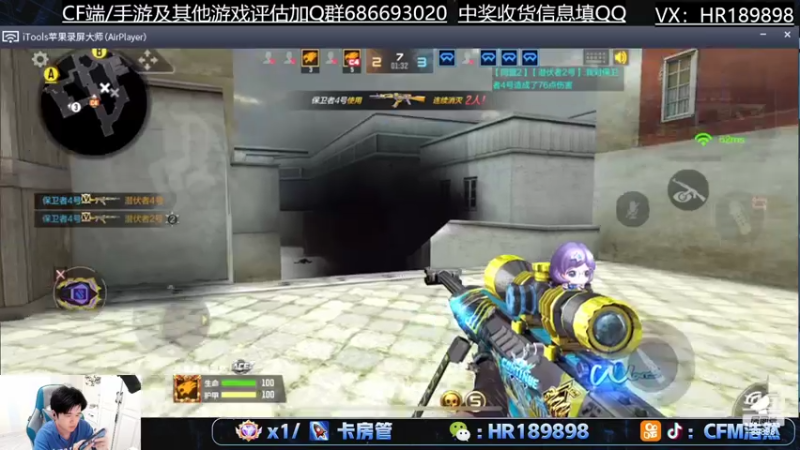 【2022-04-12 23点场】HR浩然Ayo：手游狙击端游既视感