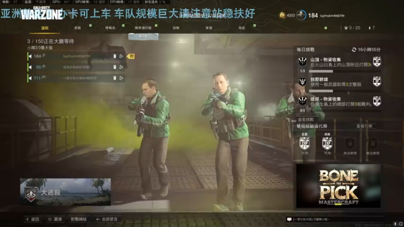 【2022-04-15 23点场】热腾腾的小汤包：亚洲整活王重新上线