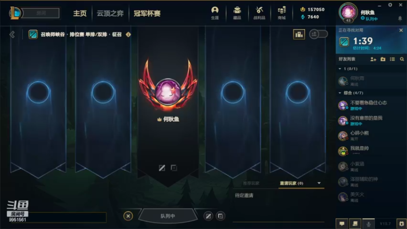 【2022-04-16 18点场】青柠aouo：国一阿卡丽峡谷之巅重生第14天！！