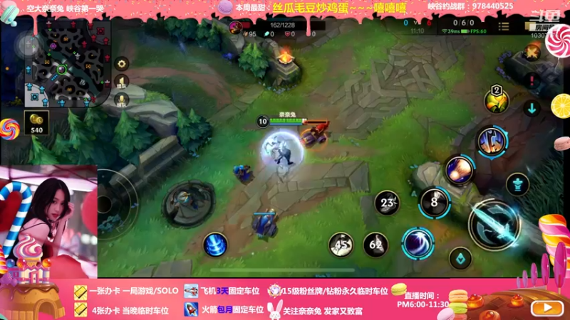 【2022-04-15 20点场】奈奈兔nice：5V5水友赛 整不整一手？