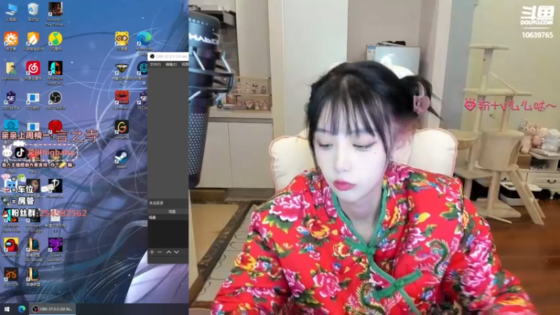 【2022-04-16 11点场】艾琳bigbaby：运气少女好运来！