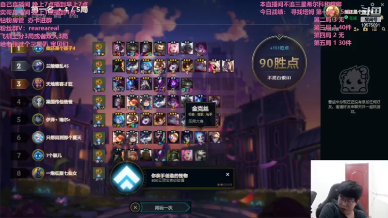 【2022-04-13 05点场】老张爱喝奶茶爱打云顶：老张：只玩名流塔姆