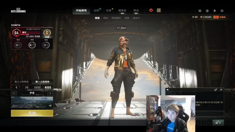 【2022-04-16 14点场】17Xbei丷：帅哥早起上班