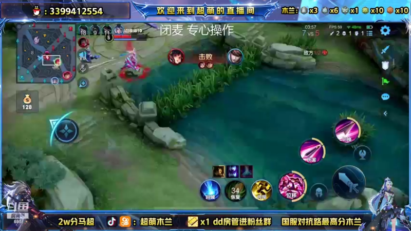 【2022-04-14 23点场】超萌木兰：新赛季巅峰赛开冲 695