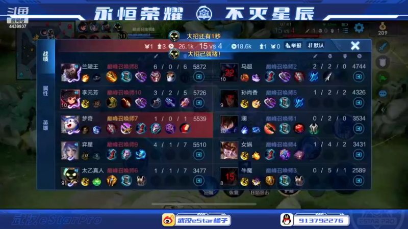 【2022-04-16 00点场】eStarPro橘子：冲巅峰第一..