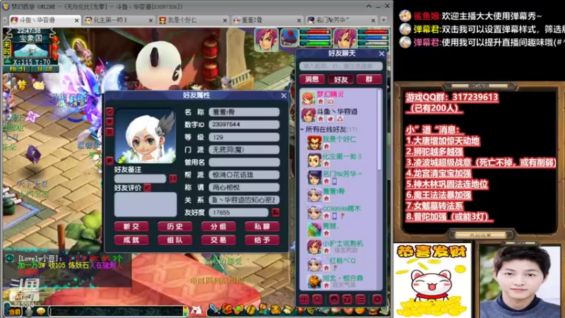 【2022-04-12 22点场】华容道：129的快乐生活