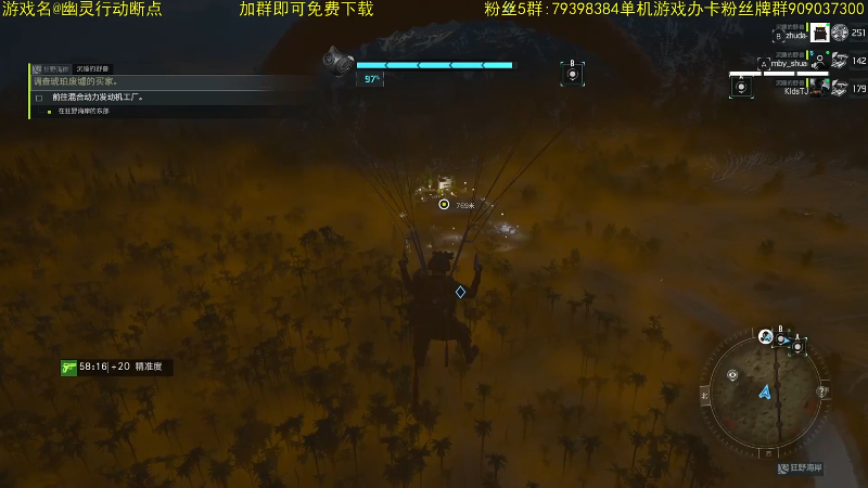 【主机其他游戏】主播猪大的精彩时刻 20220416 19点场