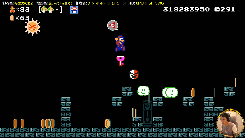 【马里奥制造】超级小桀的精彩时刻 20220416 17点场