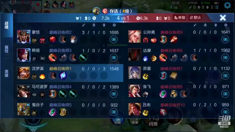 【2022-04-16 20点场】小笨蛋北北：巅峰1730冲第一!