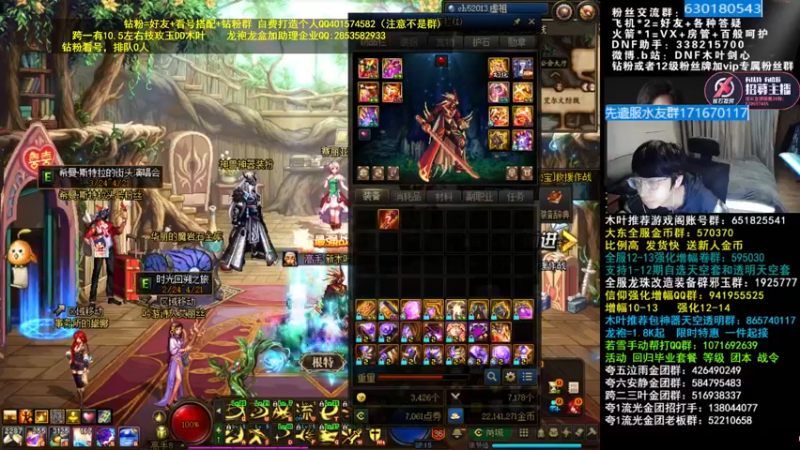 【2022-04-16 00点场】DNF木叶剑心：木叶:先遣服归来 没疲劳药肝不动哈哈