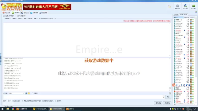 【2022-04-16 16点场】HongYi哥哥：罗马艺术家花式表演