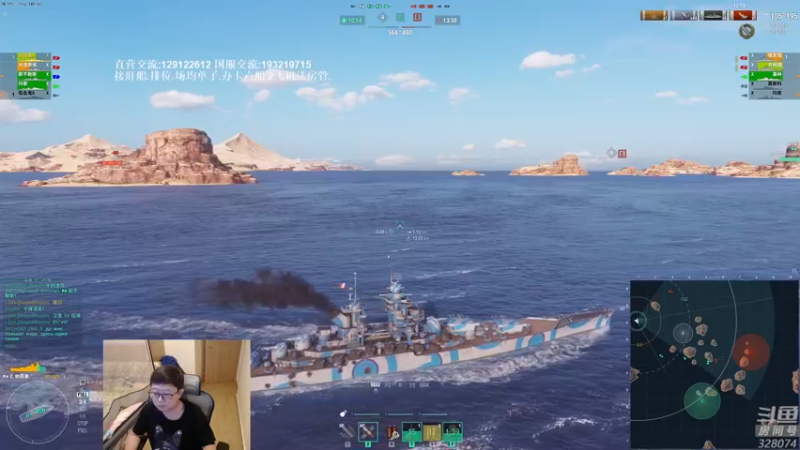 【2022-04-15 18点场】天涯凝望：战舰世界:版本更新 超战来啦!