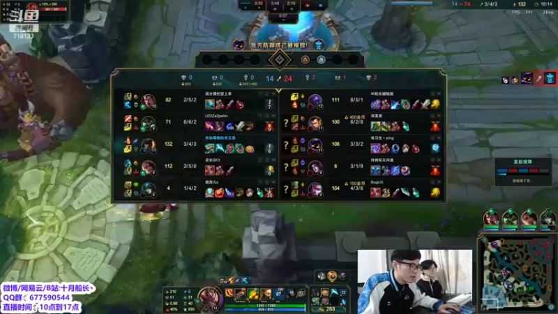 【2022-04-16 12点场】十月船长丶：一桶2100,嘎嘎乱杀