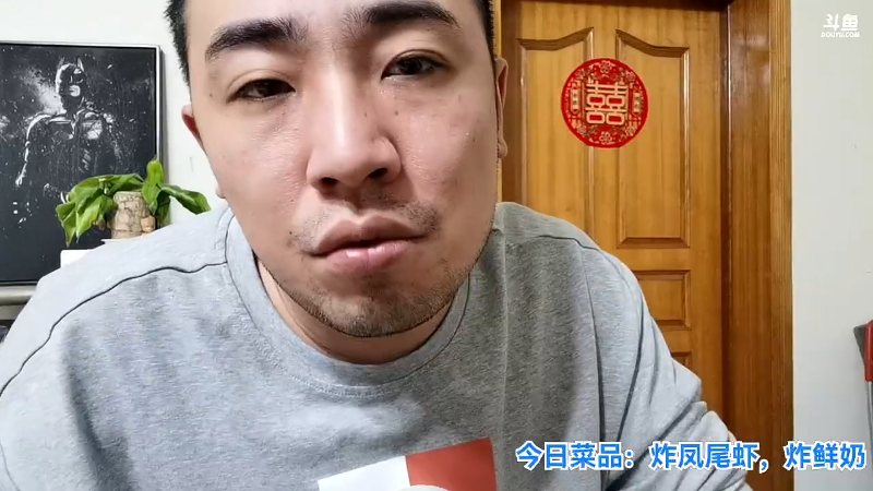 我在斗鱼看无尽无尽的无尽直播户外