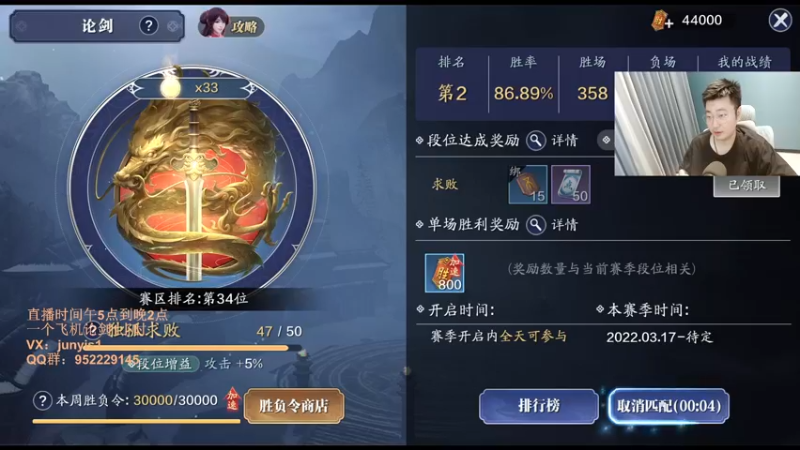 【2022-04-12 23点场】俊逸云：【狂少】唐门的神全职业