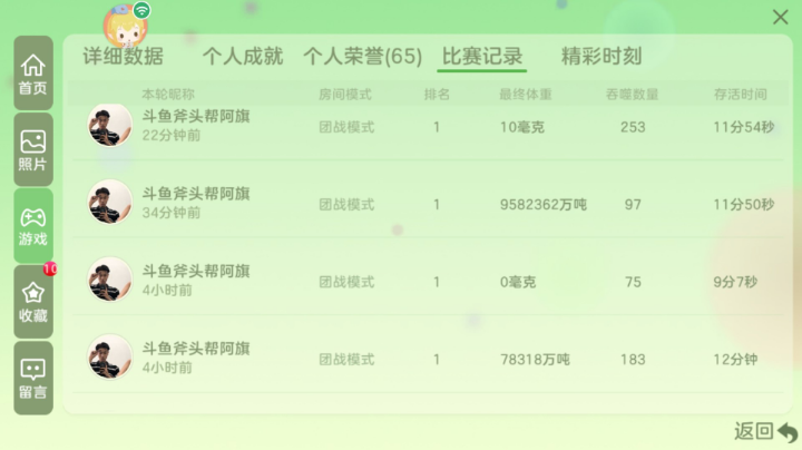 浪单开打了