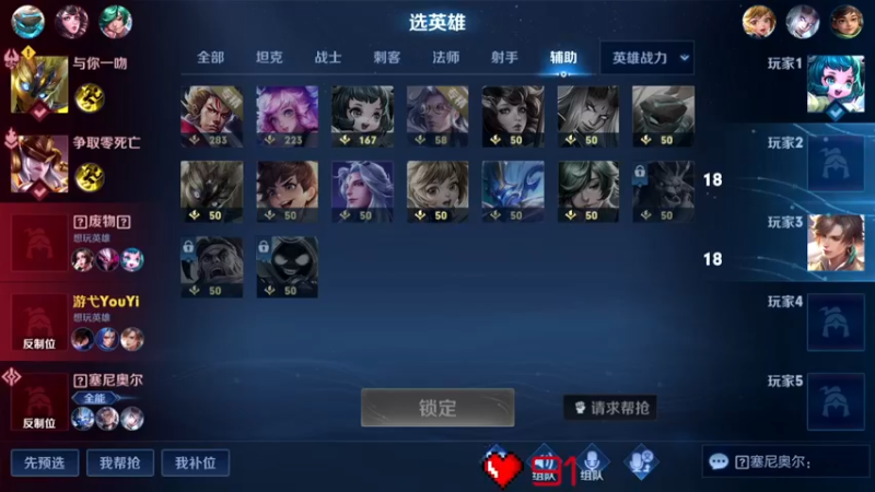【2022-04-16 00点场】游弋：国服暃！新赛季上分分咯！！