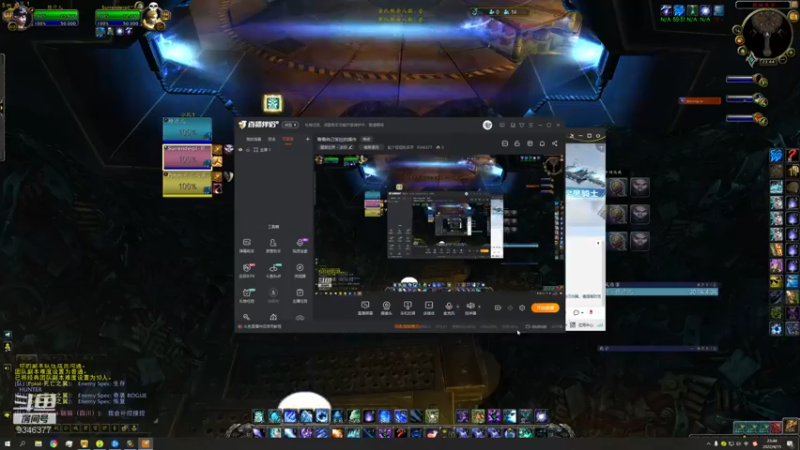 【魔兽世界】起个怪怪的名字的精彩时刻 20220415 23点场