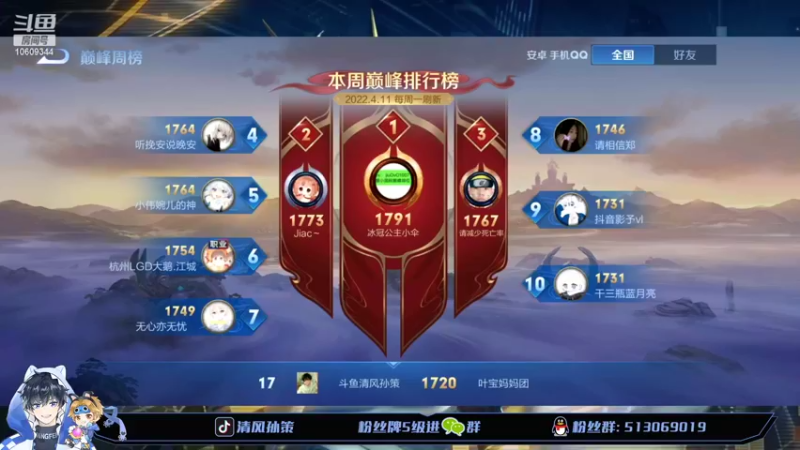 【2022-04-15 18点场】清风孙策：巅峰前十冲第一