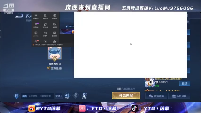 【2022-04-15 14点场】YTG丶落幕：桑启冲国服