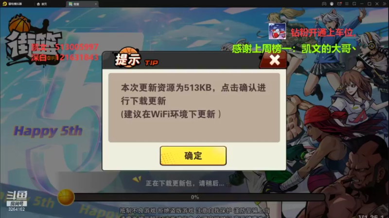 【2022-04-15 18点场】巅峰凯指导：是你们的僵硬 凯指导呀~