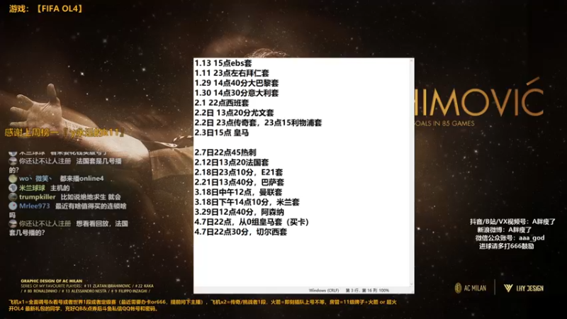 【2022-04-16 00点场】A胖瘦了：A胖OL4~周末快乐
