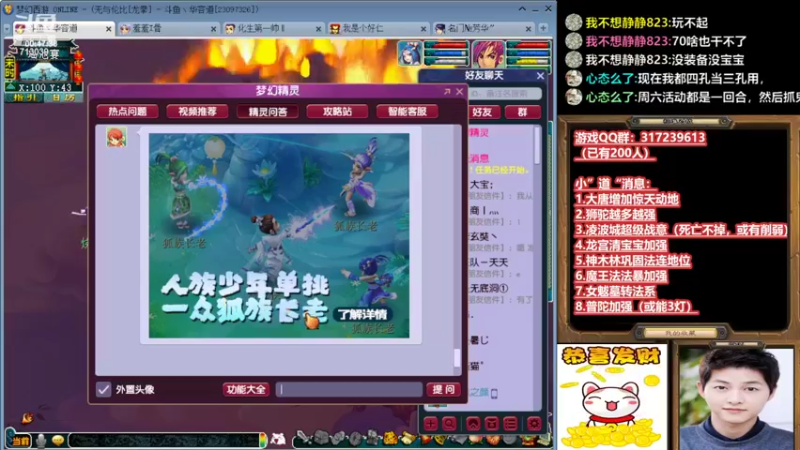 【2022-04-13 00点场】华容道：129的快乐生活
