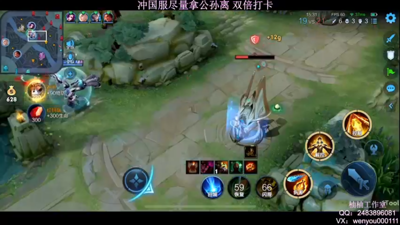 【2022-04-15 21点场】温柚：【温柚】冲前十巅峰赛！新赛季冲冲冲