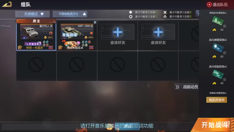 【2022-04-15 18点场】神怒布雷多：神怒布雷多的直播间