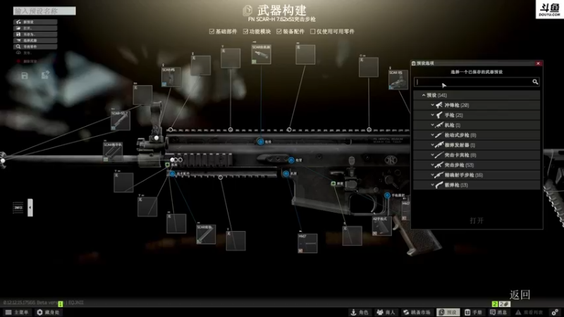 【2022-04-15 16点场】李白白Oo：李白 【白给】