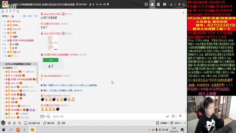 【2022-04-16 01点场】白鲨念旧N9：晚上认真质量局~