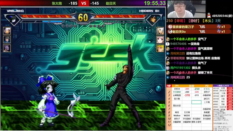 【2022-04-15 23点场】那日的风：【MUGEN】晚上好 朋友们