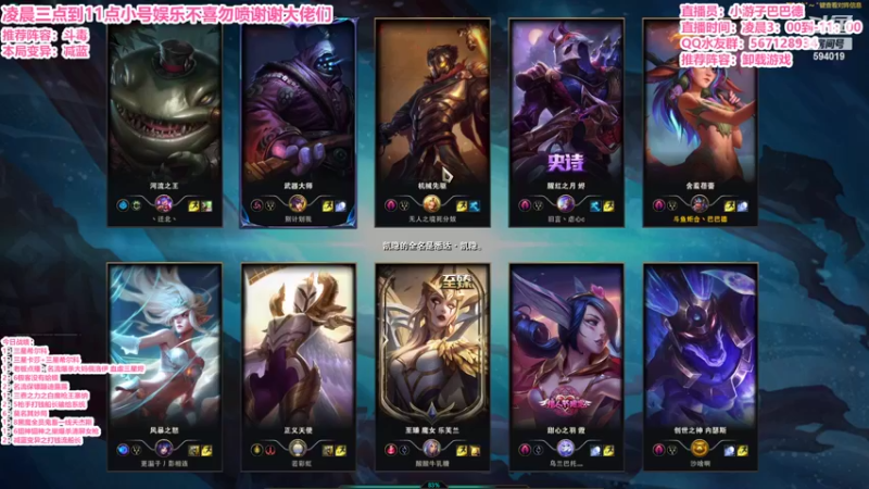 【2022-04-16 11点场】梨落秋溪：二台：长夜漫漫与你相伴！！！！