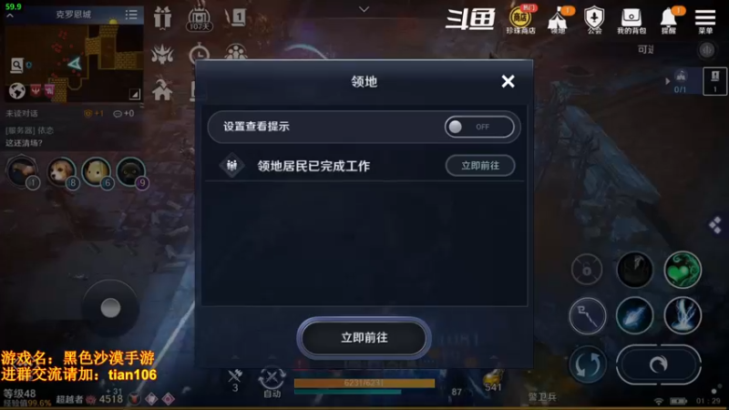 【2022-04-16 01点场】賤丶大骚賤：氪三千4500+战斗力